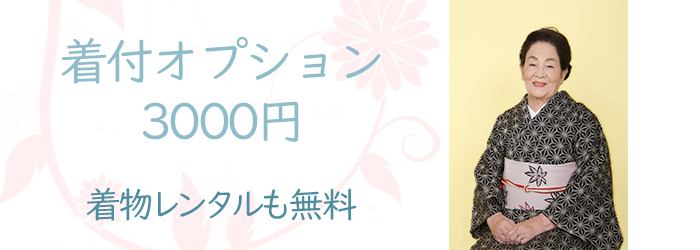 宣材写真やプロフィール写真をプロが撮影します。ヘアメイク等もできるので細部までこだわれます。